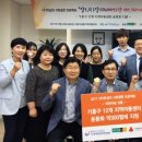 디딤돌지역아동센타 이미지