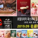 로얄프라자 이미지