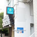 소라게스트하우스 티스토리
