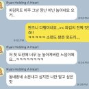 초담추어탕 | [운정맛집] 운동 끝나고 뭐 먹지? 고민타파해드림 초담추어탕 | 내돈내산