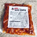 [내돈내산] 야채도사x송사장무뼈닭발, 불향이 끝내줘요!