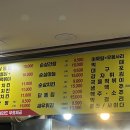 뚜벅이옛날통닭 이미지