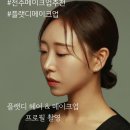 플랫디메이크업