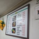 명희네밥집