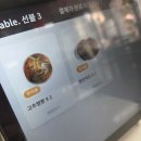 천금반점 제주공항 근처 고추짬뽕맛집 제주현지맛집 내돈내산맛집 제주 <b>천금</b><b>반점</b>