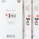홍삼명가
