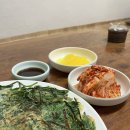 녹원정 | 경주 칼국수맛집 인스타 센과치히로 금산재칼국수