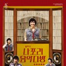 나포리 다방 이미지