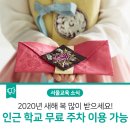 독산로74길21-3 ~ 독산로78다길53 전체 | 설 연휴, 인근 서울 학교 무료 주차 이용 확인하세요!