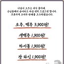 대화로경주용황점