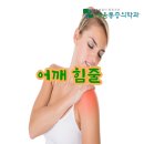 진정형외과의원 이미지