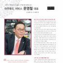 신용기물