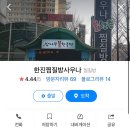 태평제일불가마사우나 이미지
