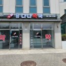 강남 다나약국 이미지