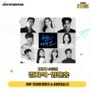 뮤지컬 원스어게인 이미지