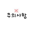 스튜핑