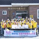북성1리 마을회관