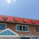 양평해장국청북