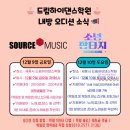 드림하이댄스학원