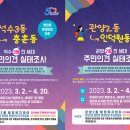 안양시청_동 이미지