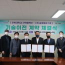 전북아그로 이미지