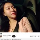 <b>임블리</b> 사망, 논란의 '술방' 무슨 일 있었나?