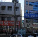 대학당약국 이미지