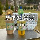 이디야커피세종시고운동점 네이버블로그