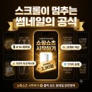 (주)팔레트엔터테인먼트 | 쇼핑쇼츠 썸네일 유형 7가지와 클릭률 높이는 디자인 원칙