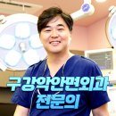 더페이스치과의원 이미지