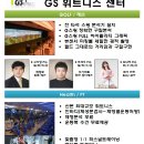 둔내골프연습장 | 산본골프 GS휘트니스 5월 월례회 후기