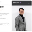 기업 전문 류재언 변호사가 하이브&민희진에 관해 쓴 글.txt 이미지