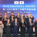 한일상사 이미지