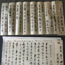 박동춘의 초의 스님 前 上書 24. 정용익, 최성간의 편지