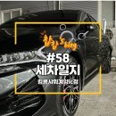 킹콩샤워 계양IC점 이미지