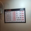 태릉입구역 7번출구 | 묵동구길 세끼곱창 후기 &amp; 먹골 양념막창 내돈내산