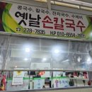 양학시장 이미지
