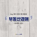 법무사사무소훈민