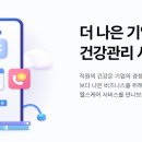 의료법인 보원의료재단 경희의료원 교육협력 중앙병원 | 전국 특수검진센터, 특수검진병원 현황 (리스트) - 24년 7월 기준.