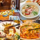 신덕평타이어전문점 | 다낭 맛집 미슐랭가이드 다낭쌀국수 안토이