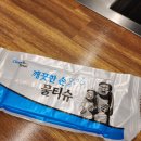 제주오겹살돌구이 | [내돈내산] 제주 '월정리쇠막' 흑돼지오겹살/양념구이제주전통음식 <접짝뼈국> 솔직후기