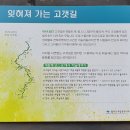 봉방동사무소 | [포암산] 한국의 산하 300명산