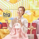 지마켓 카카오 검색결과