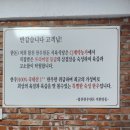 합천한우한돈식육