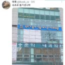 서울인성치과 네이버블로그
