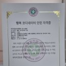 초도초등학교 이미지