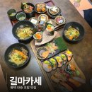 평택 안중 길마카세 2인세트 가성비 초밥 후기