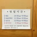 어주민물장어탕 이미지