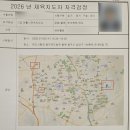 천지유도체육관 | 26년 생활스포츠지도사2급 유도 합격후기 비인기 종목이라 후기가 너무없어서 직접쓰게됨