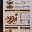 고래식당 연희점 이미지